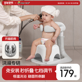 dearkids宝宝站立洗澡神器婴儿童沐淋浴台可折叠洗头屁屁神器便携