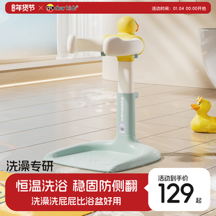 dearkids宝宝站立洗澡神器婴儿童沐淋浴台可折叠洗头屁屁神器便携
