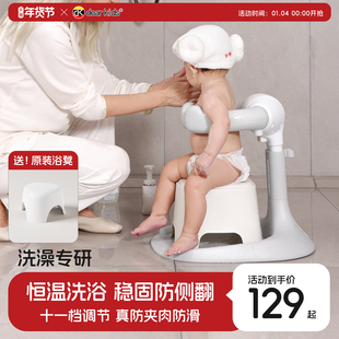 dearkids宝宝站立洗澡神器婴儿童沐淋浴台可折叠洗头屁屁神器便携