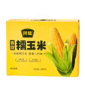 民隆甜糯玉米玉米棒新鲜香黏黏玉米营养早餐代餐粗粮巴彦淖尔