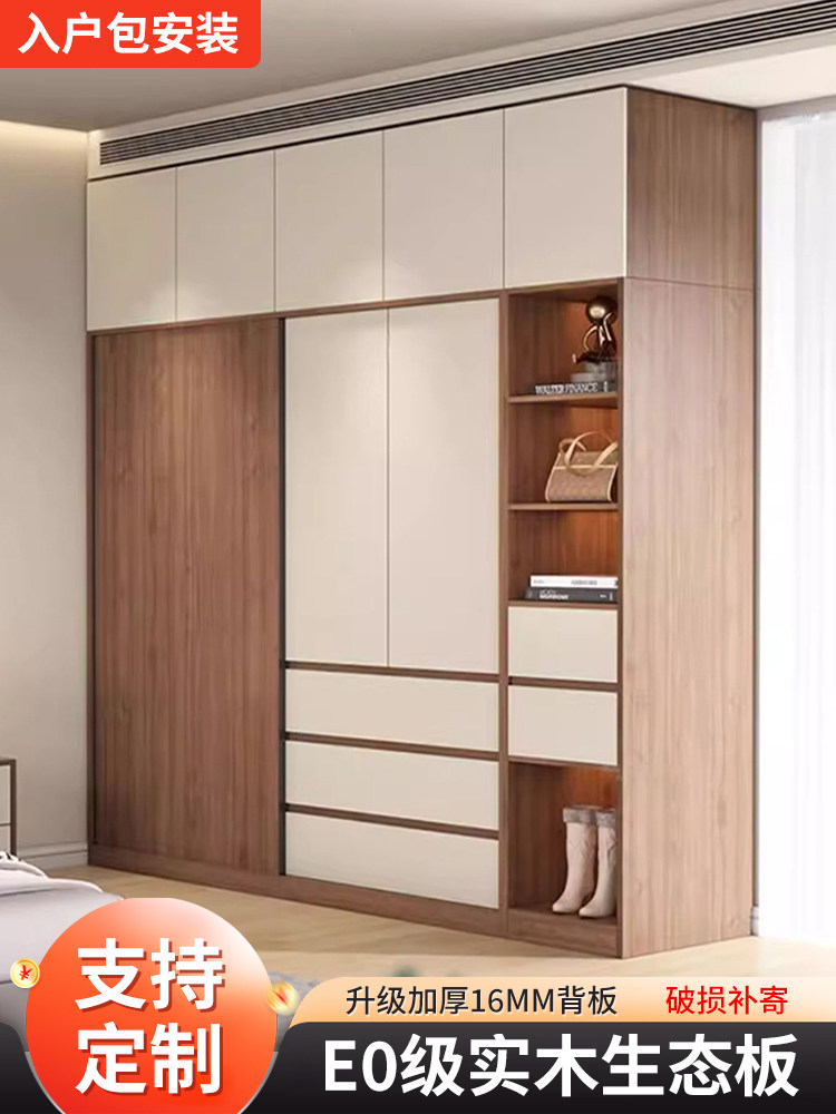 衣柜卧室家用全实木60深推拉门带抽屉柜子出租房用免安装衣橱定制