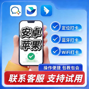 上下班打卡机钉钉 M1Xpro多地多点签到人脸识别蓝牙wifi无线售后
