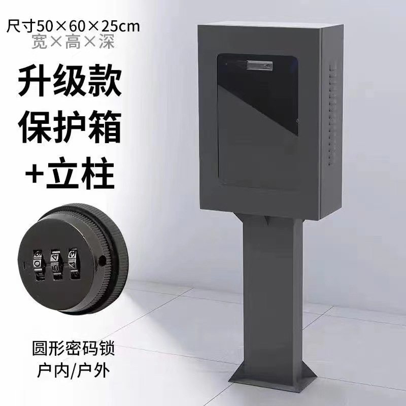 厂家新能源充电箱电动汽车充电桩保护箱户外防水防尘配电箱防护箱,汽车用品/电子/清洗/改装,充电桩保护箱,淘宝优惠券,粉丝福利购,淘宝优惠卷