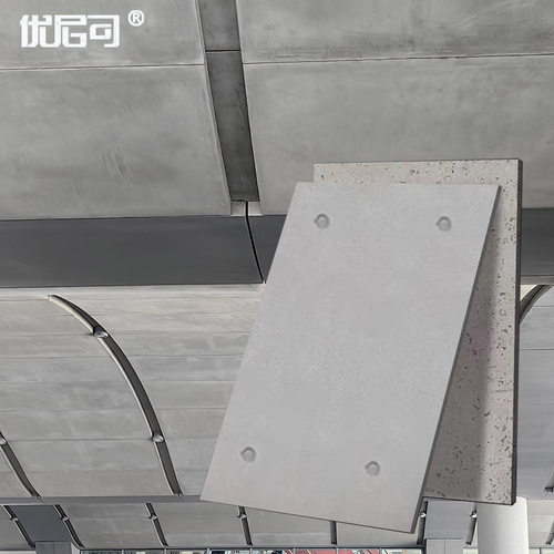 清水混凝土板虫洞孔预制板安藤忠雄水泥浇筑板室内外工业装饰墙板