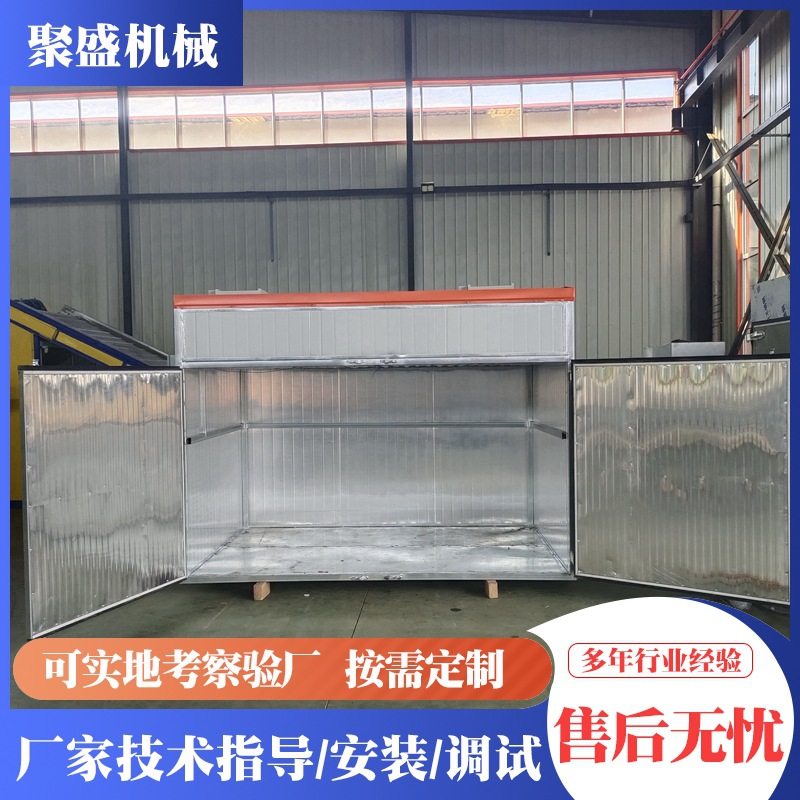 木材烘干窑 空气能热泵热风循环纸管烘干设备 工业木材蒸汽热风炉,基础建材,钢结构活动板房,淘宝优惠券,粉丝福利购,淘宝优惠卷