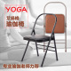 加粗加厚折叠椅 Yoga瑜伽辅助椅 一件代发 艾扬格瑜伽椅 厂家