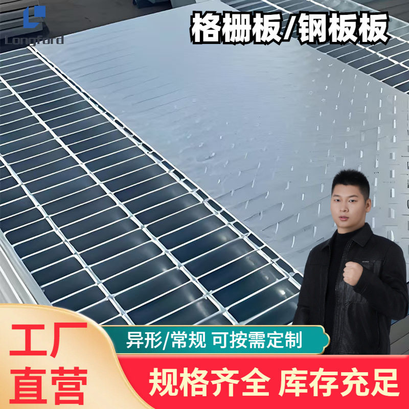 热镀锌钢格栅板 雨水盖板镀锌钢格板洗车房地格栅麻花钢走道板,基础建材,排水沟槽/盖板,淘宝优惠券,粉丝福利购,淘宝优惠卷