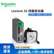 Lex 26系列LXM26DU02M3X施耐德驱动器LXM26DU30M3X LXM26DU45M3X