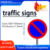 禁止圆形标牌铝板夜间超强反光道路安全交通标牌源头厂家生产
