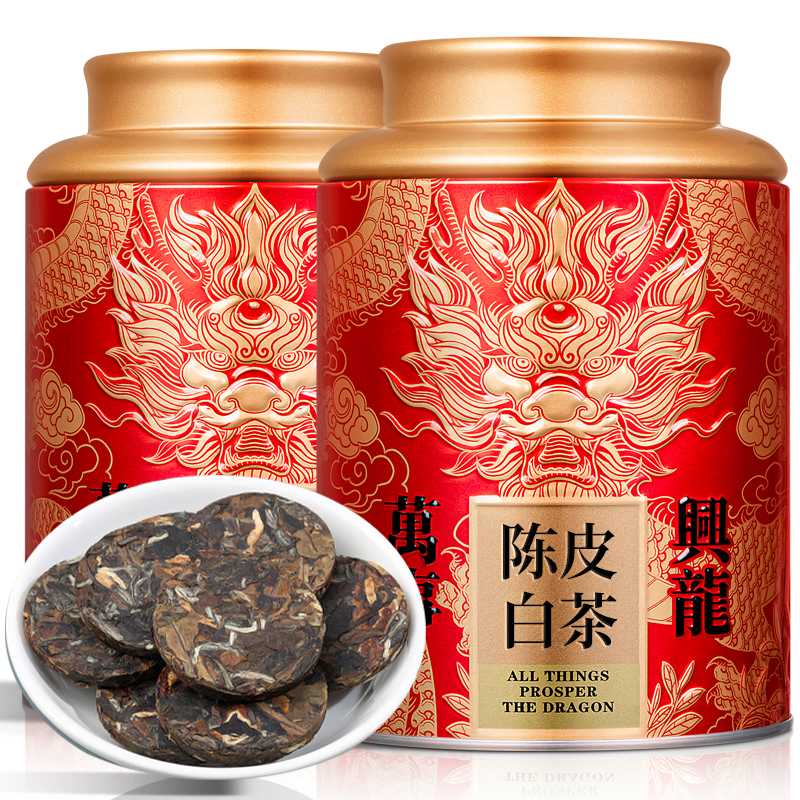 焱起陈皮白茶小圆饼茶叶浓香耐泡