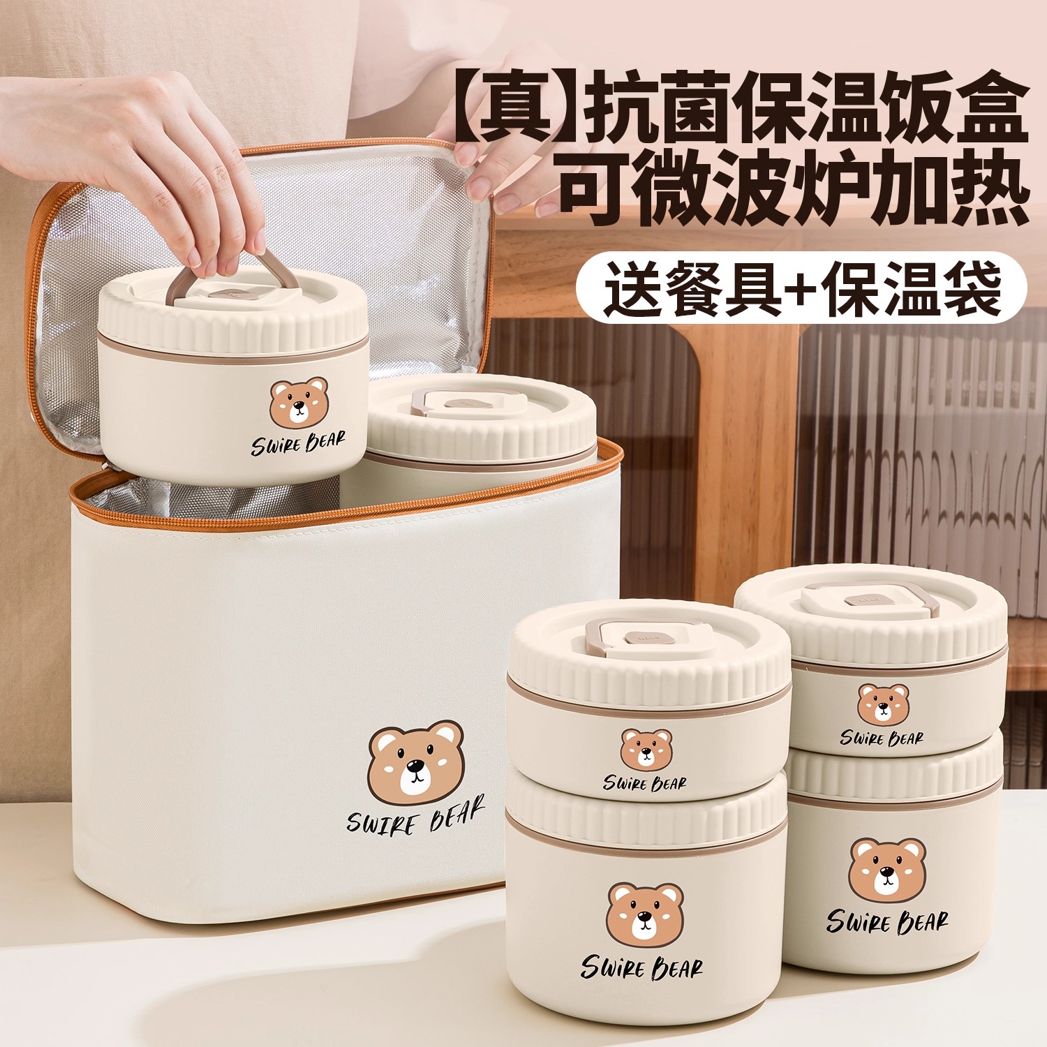 日本进口不锈钢保温饭盒2025新款