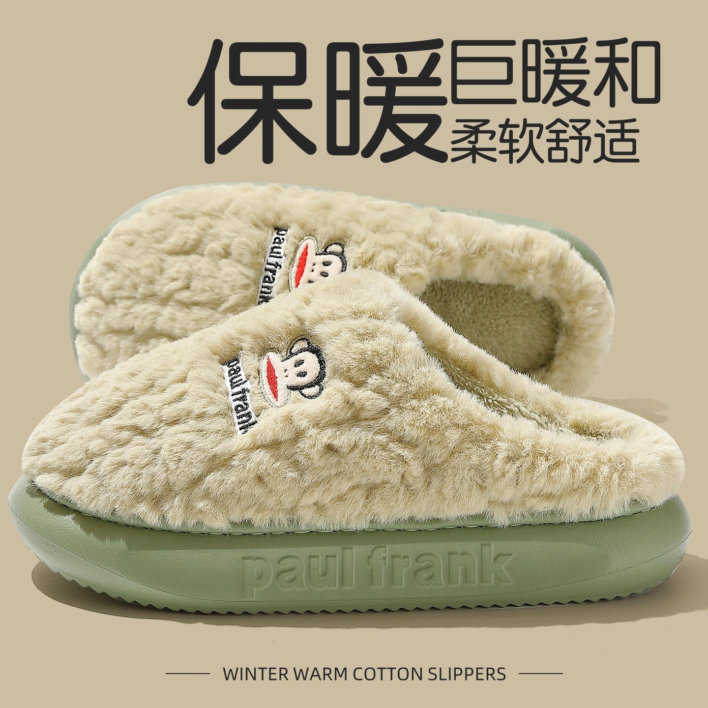 日本进口保暖棉拖鞋女士2025新款