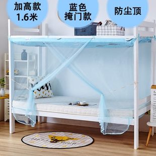 1.5米遮光帘1.2拉链蚊帐学生上下铺特单人床家用m1宿舍加密一体式