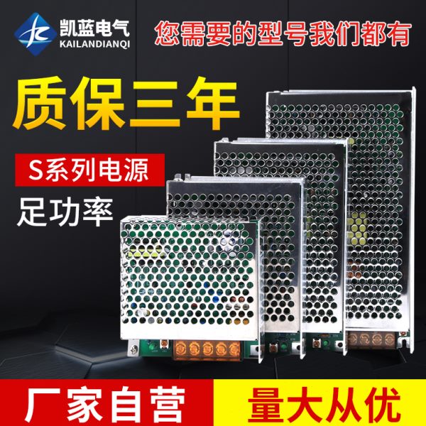 220组-w10变压器型转24v开关电源2550S流V交流-LED单直sw0适配器