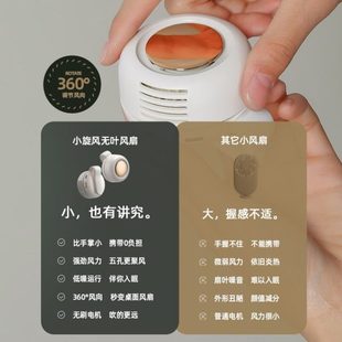 2024usb小风扇扇随身迷你无叶新款 挂颈U夹式 夹子携可大风力口袋式