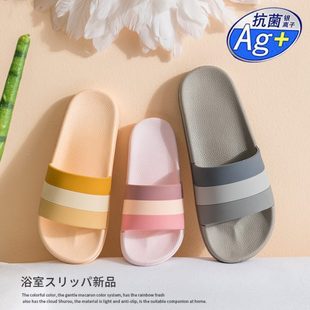 男新款 室内防滑家用抗菌条纹家居防臭厚底夏凉拖女情侣凉拖鞋 严选