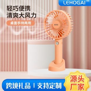 便携式 年学生mini风扇 usb手持风扇款 新2024充电桌面配色