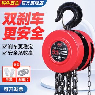 圆形葫芦小型手动手拉葫芦三角链条3吨倒吨1吨105链吨葫芦吊2吨