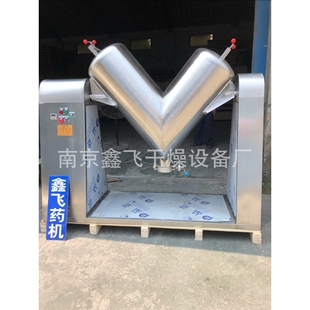 200L食品添加剂混合机 v型混合机 50L 化工粉末颗粒搅拌机