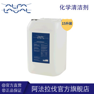 DESCALANT 阿法拉伐ALPACON OFFSHORE换热器设备清洗液化学处理剂