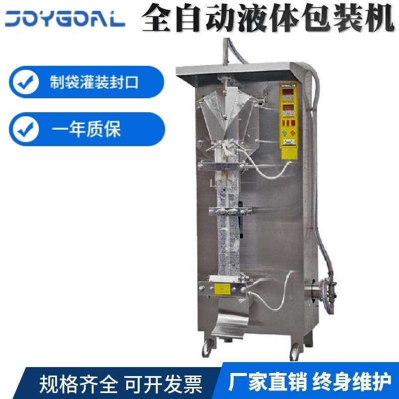 黄白酒包装机橙沙棘果汁醋灌装机纯净漱口水密封小袋立式多功能