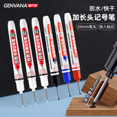 金万年长头记号笔白色油性20mm深孔标记笔木工专用瓷砖划线笔黑色红色蓝色防水速干加长画线打孔笔工地长嘴笔