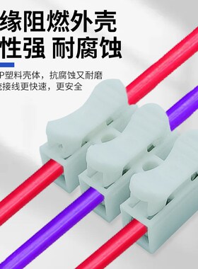 按压式接线端子500只装CH-3电线连接器快速接头LED接线柱并线器