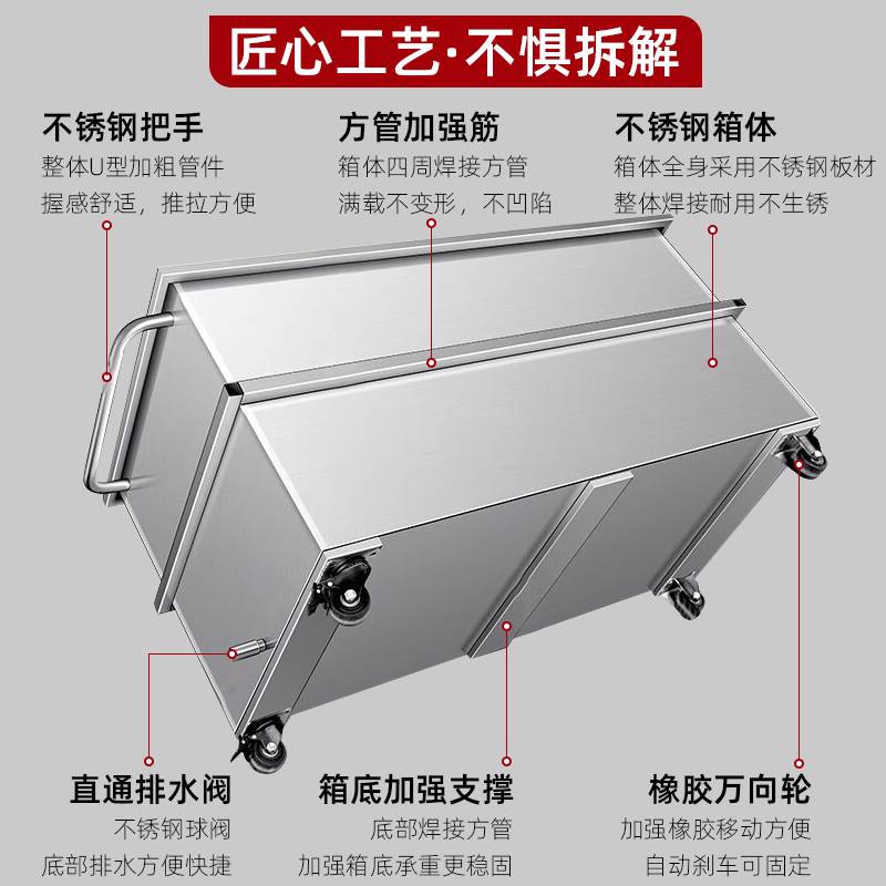 不锈钢水箱方形储水箱收纳箱工业储水桶移动式手推车浸泡池卤煮桶