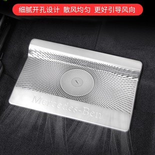 20-24款奔驰GLE350 450座椅下出风口防尘罩GLS450内饰改装配件品