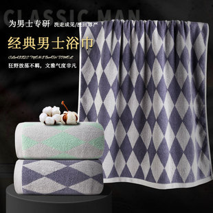 浴巾男士专用家用纯棉吸水全棉酒店洗澡裹巾男款2023新款大人高级