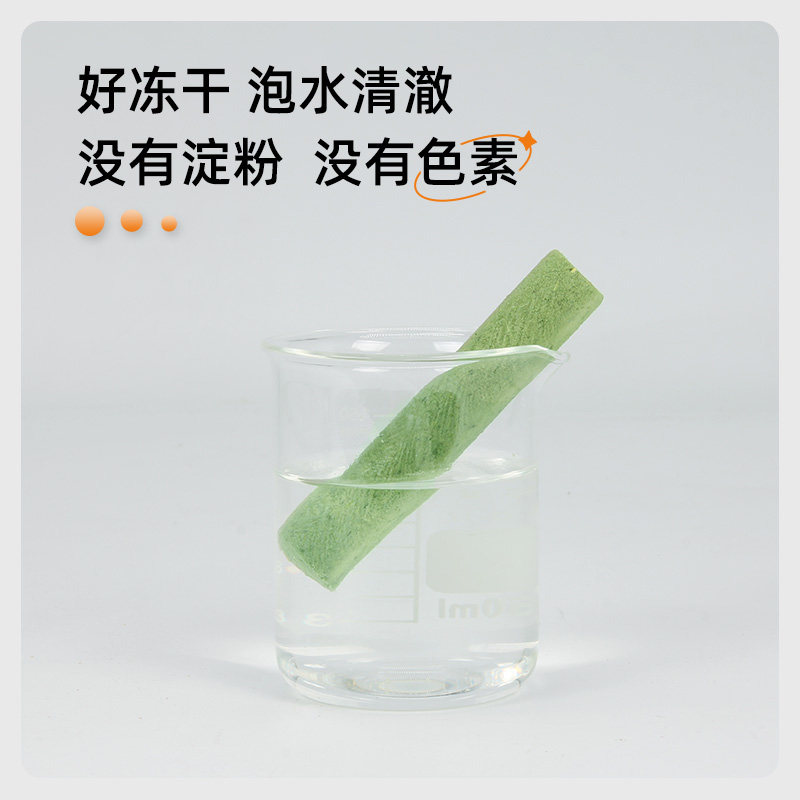 冻干猫草磨牙棒 猫零食宠物零食 冻干鸡肉鱼肉猫草排毛化毛粗纤维,宠物/宠物食品及用品,猫冻干零食,淘宝优惠券,粉丝福利购,淘宝优惠卷