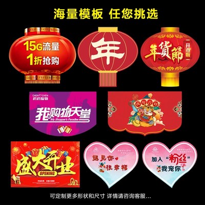 定制吊旗串旗双喷布铜版纸周年店庆盛大开业店面装饰大促活动物料
