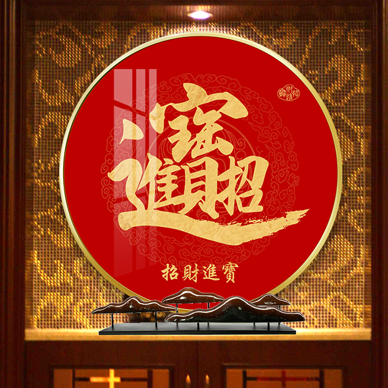 新中式圆形装饰画玄关过道卧室客厅福字挂画红色喜庆年画晶瓷壁画图片