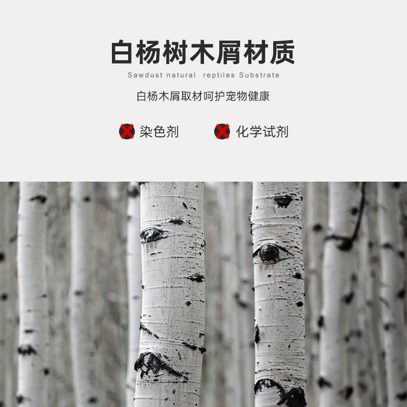 新派WACOOL玩酷白杨木屑蛇垫材爬宠玉蛇饲养箱造景垫料无尘除臭