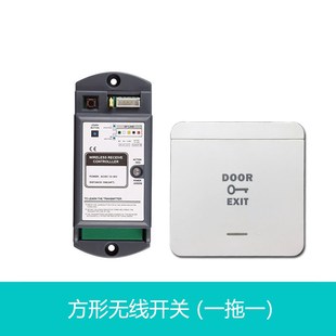 免布线无线遥控开关12V24V门禁遥控器点动自锁延时随意贴开关86按