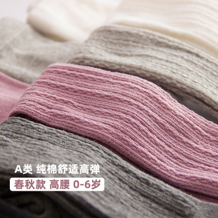 儿童九分裤 宝宝打底裤 薄款 袜女童打底袜大pp夏季 春秋纯棉婴儿连裤