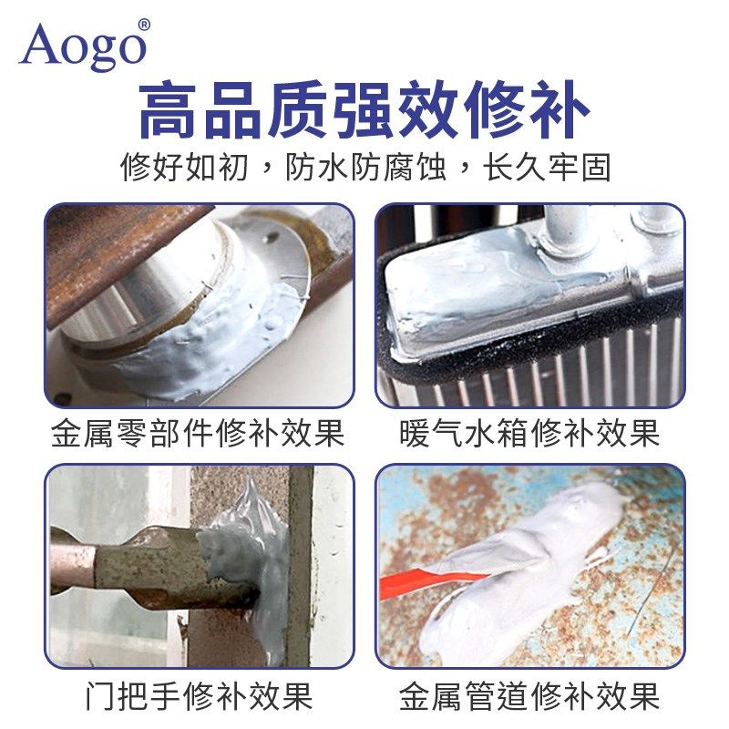 ab铸工胶强力粘金属不锈钢陶瓷砖塑料木材大理石补漏修水管修补剂,文具电教/文化用品/商务用品,胶水,淘宝优惠券,粉丝福利购,淘宝优惠卷