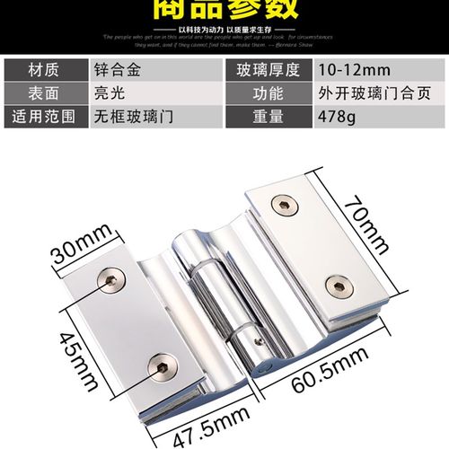 锌合金弧形浴室夹玻璃门合页淋浴房门铰链外开玻璃门夹亮光45孔距