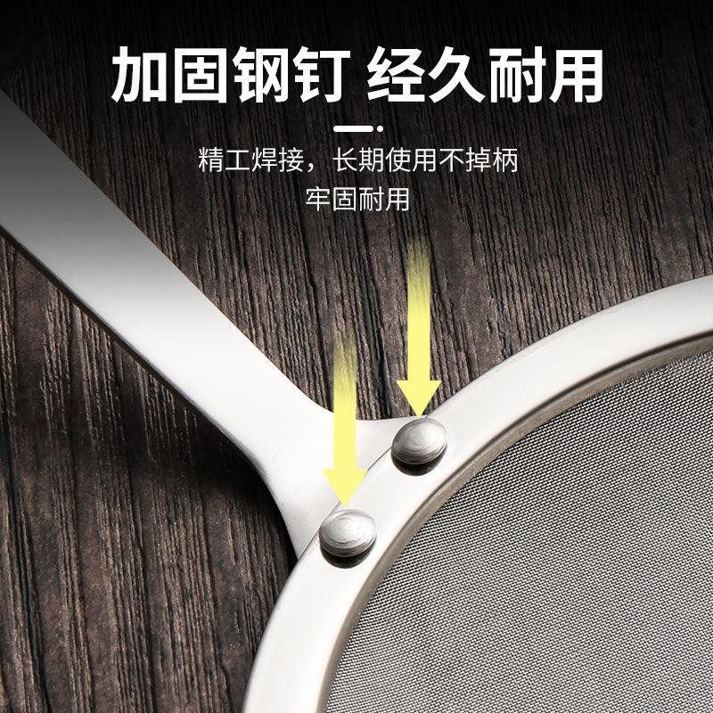 【100目超密】304不锈钢过滤勺厨房滤油勺滤网豆浆漏网油格去油渣