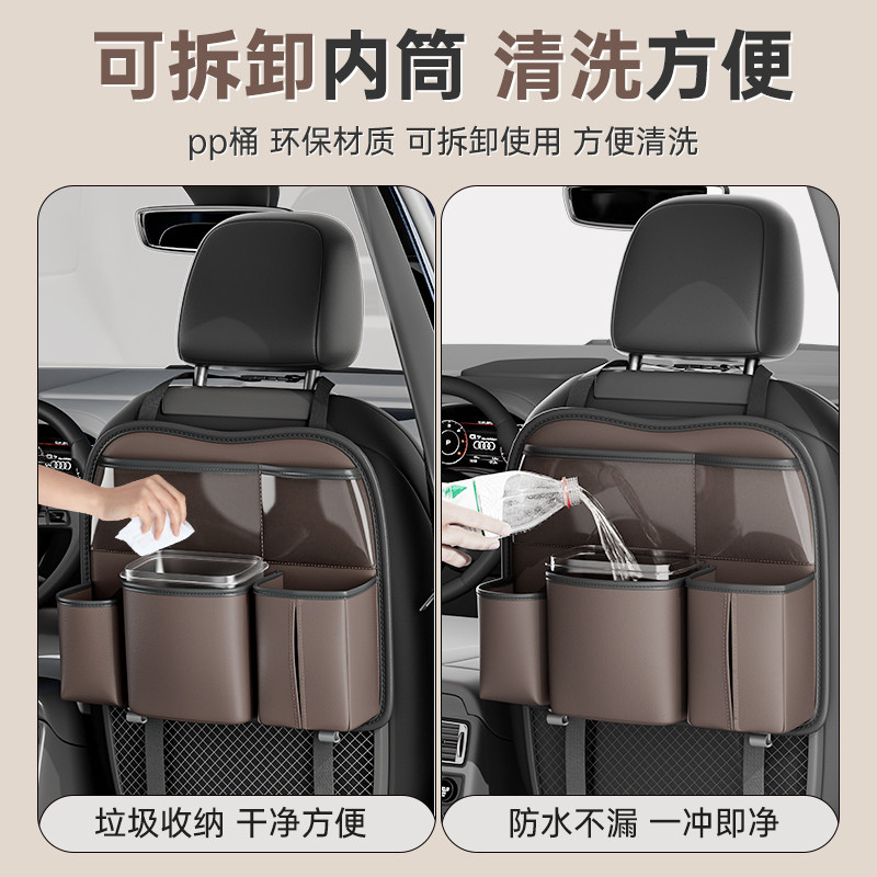 汽车座椅后背垃圾桶后排收纳袋挂袋车内纸巾盒车载置物盒儿童储物,汽车用品/电子/清洗/改装,车载垃圾桶/袋,淘宝优惠券,粉丝福利购,淘宝优惠卷