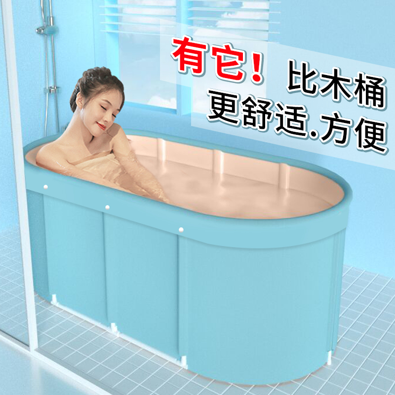 泡澡桶大人家用可折叠沐浴桶婴儿浴缸全身浴盆加厚保温汗蒸洗澡盆