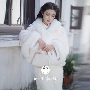 花开栀夏  白色加厚外套配旗袍外搭复古名媛气质高级感斗篷披肩