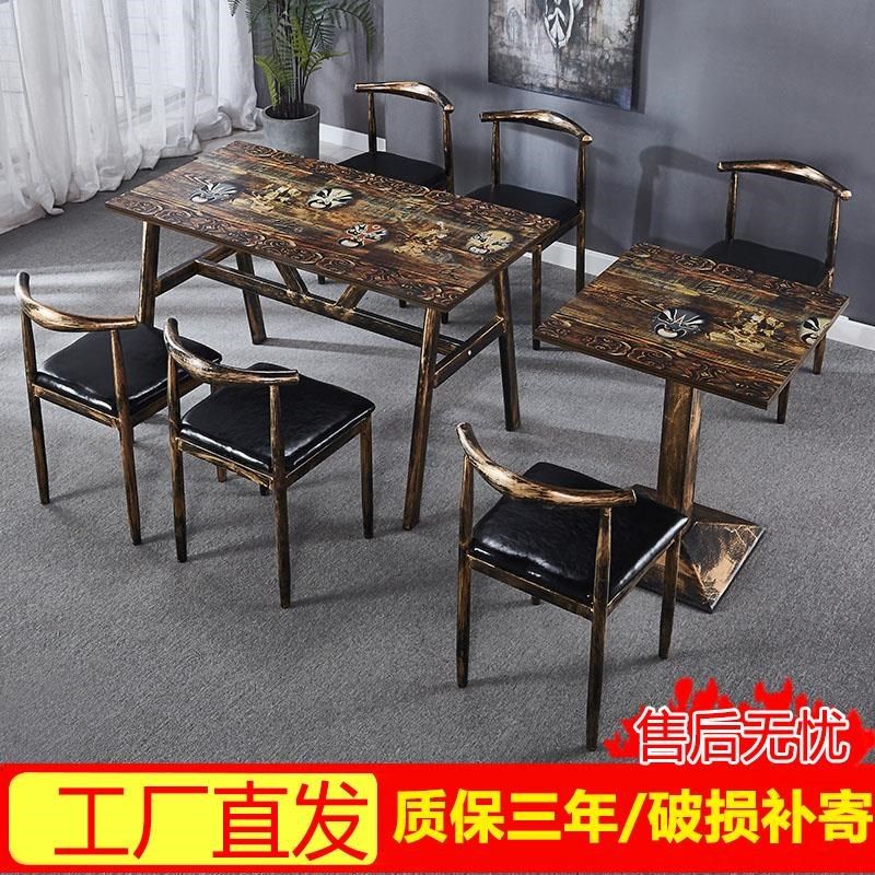 经济型快餐桌椅复古主题餐厅小吃烧烤大排档饭店面馆火锅桌椅组合,住宅家具,板木餐桌,淘宝优惠券,粉丝福利购,淘宝优惠卷