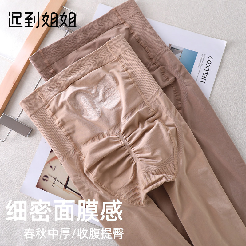 春秋款连身裤女哑光中厚高腰收腹提臀压力显瘦肤色内搭裤光腿神器,女士内衣/男士内衣/家居服,连裤袜/打底袜,淘宝优惠券,粉丝福利购,淘宝优惠卷