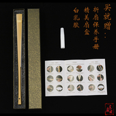 水磨玉竹折扇全竹扇苏工宣纸扇面中国风老玉竹扇入门级文玩扇子夏