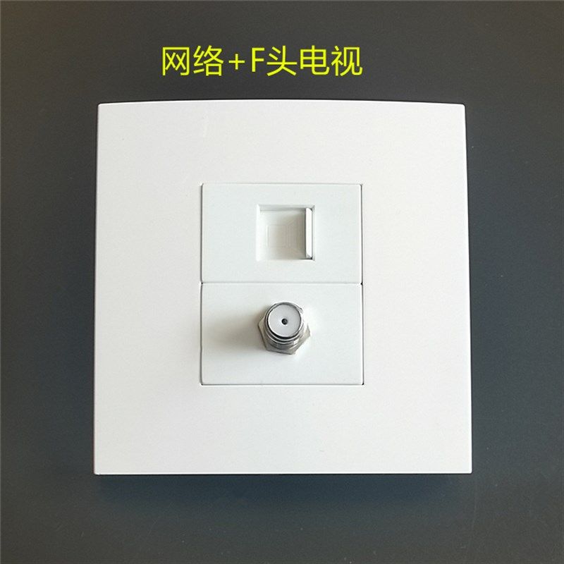 86型网络电脑+有线电视英制F头网线加卫星数字宽频闭路TV插座面板,电子/电工,电脑+电视插座,淘宝优惠券,粉丝福利购,淘宝优惠卷