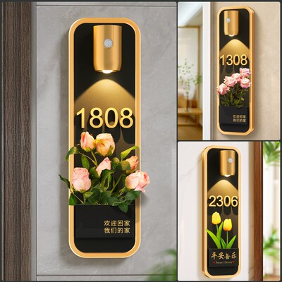 门牌号高级感轻奢创意入户门口家用奶油风别墅住宅公寓磁吸自粘装