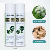 艾威宠真菌香波艾威劲宠猫狗狗毛囊炎真菌猫藓马拉色菌黑下巴癣