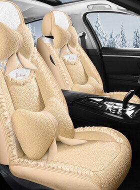 2023新款绿色汽车坐垫女款冬季柔软羊羔绒仙女范全包围保暖座套