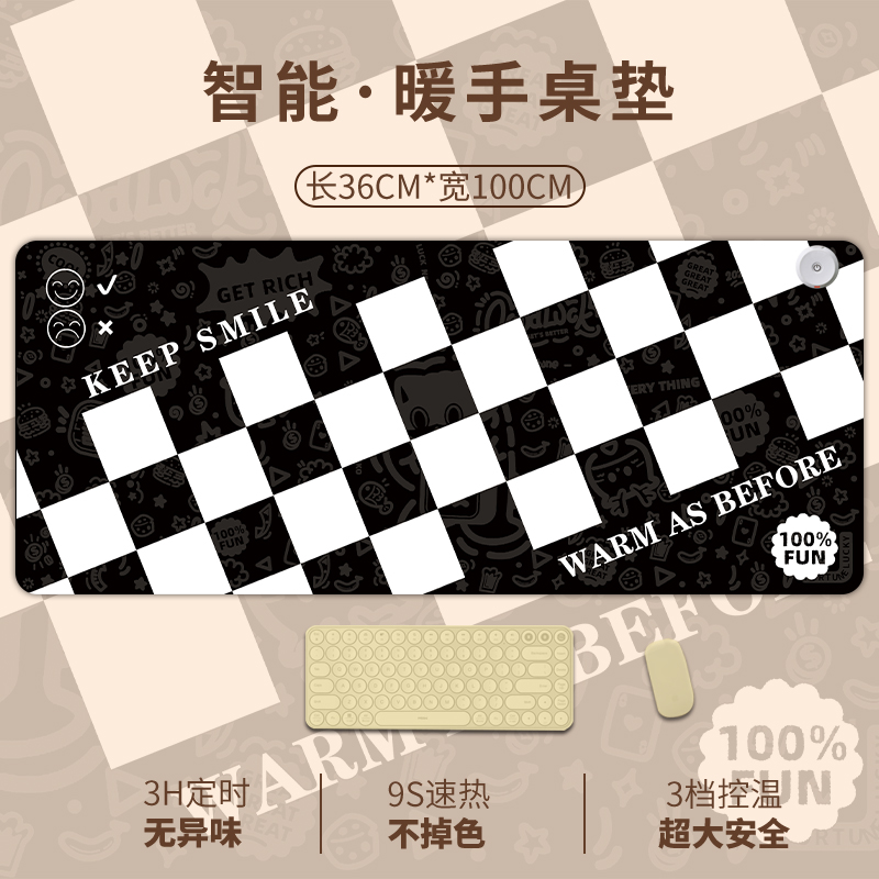 加热滑鼠垫高级感桌面加热垫办公室超大发热暖桌垫办公桌电热垫